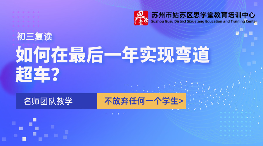 播音配音培训课程宣传横版海报广告banner(1).jpg